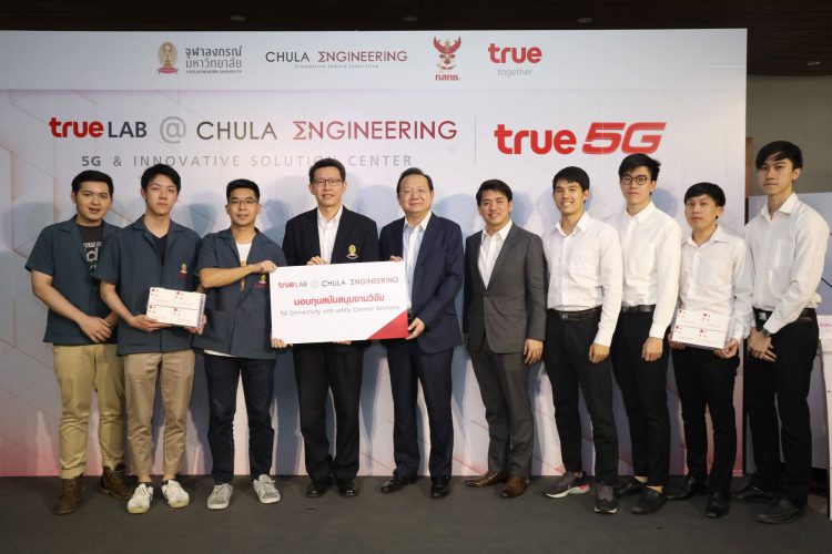 กลุ่มทรูจับมือคณะวิศวกรรมศาสตร์ จุฬาฯ ร่วมพัฒนา 5G ตามแนวทางกสทช. ปั้นTRUELAB@CHULAENGINEERING:5G & INNOVATIVE SOLUTION CENTER พื้นที่แห่งการพัฒนาและสร้างสรรค์นวัตกรรมยุค 5G แห่งอนาคต