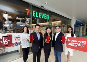 เป็นเจ้าของ Samsung Galaxy J6+ พร้อมซิมรายเดือนทรูมูฟ เอชราคาพิเศษ 3,270 บาท ได้แล้ววันนี้ ที่เซเว่น อีเลฟเว่น เท่านั้น