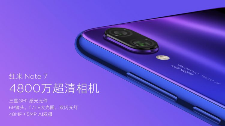 Xiaomi Redmi Note 7 เปิดตัวทางการ มาพร้อมกล้อง 48 ล้านพิกเซล ราคาเริ่มต้นราว 4,700 บาท