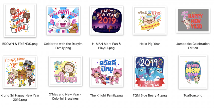 LINE เผยคนไทยส่งความสุขผ่านสติกเกอร์ไลน์ สูงกว่า 252 ล้านครั้ง ช่วงเทศกาลปีใหม่  เฉลี่ยสูงถึงชั่วโมงละ 6.5 ล้านครั้ง ผู้หญิงอายุ 25-29 ปีใช้งานสูงสุด