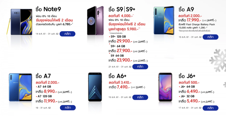 สื่อดังเผย Apple จะเปิดตัว iPad mini 5 และ iPad 2019 ราคาประหยัด ในช่วงครึ่งแรกของปี 2019