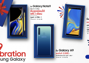 สื่อดังเผย Apple จะเปิดตัว iPad mini 5 และ iPad 2019 ราคาประหยัด ในช่วงครึ่งแรกของปี 2019