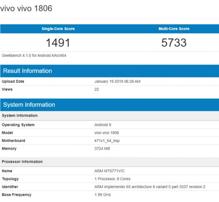Vivo V11i กำลังจะได้รับการอัพเดท Android 9 Pie ในอีกไม่นานนี้ หลังพบว่าได้รับการทดสอบแล้ว