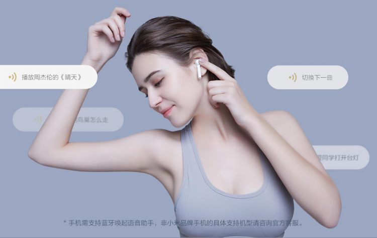Xiaomi Mi AirDots Pro ขายหมดเกลี้ยงใน 4 นาที