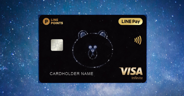 LINE ประกาศความร่วมมือกับ วีซ่า เตรียมเปิดตัวบัตรเครดิต LINE Pay-Visa ภายในสิ้นปีนี้ ก้าวสู่สังคมไร้เงินสดอย่างแท้จริง