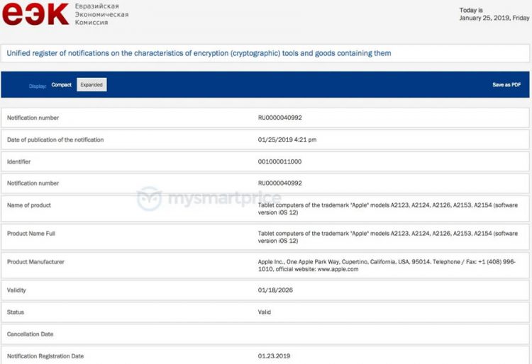 iPad รุ่นใหม่ ผ่านการรับรองของ EEC ท่ามกลางข่าวลือว่าจะมีอย่างน้อย 3 รุ่น เปิดตัวในครึ่งแรกของปี 2019
