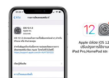 HONOR 10 Lite เปิดตัวในไทยทางการ สมาร์ทโฟน AI กล้องหน้า 24 ล้านพิกเซล ดีไซน์ไล่เฉดสี ราคาเพียง 6,490 บาท