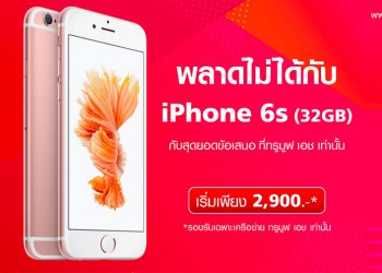 ชมคอนเซ็ปต์ iPhone X2 ดีไซน์สไลด์ หน้าจอไร้รอยบาก กล้องหลัง 4 ตัว พร้อมนำ Touch ID กลับมาอีกครั้ง