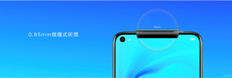 ยุคของเทคโนโลยี Punch Display ได้เริ่มต้นขึ้นแล้ว! หัวเว่ยเผยเบื้องหลังการพัฒนาเทคโนโลยี Punch Display สุดอินเทรนด์