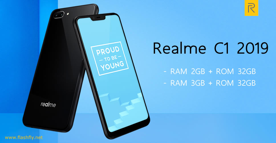 Realme C1 (2019) เปิดตัวทางการ เพิ่มแรม และความจุในตัว ราคาเริ่มต้นราว  3,325 บาท – Flashfly Dot Net