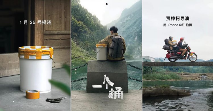 Apple กำลังถ่ายภาพหนังสั้นด้วย iPhone XS เตรียมเผยแพร่ในช่วงตรุษจีน