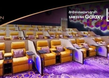 ข่าวดี!! Samsung จัดโปรเด็ดต้อนรับเทศกาลวาเลนไทน์ ซื้อตั๋ว 1 ที่นั่ง ฟรี 1 ที่นั่ง ผ่าน Galaxy Gift (มูลค่าสูงสุดที่นั่งละ 1,300 บาท)