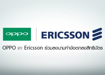 OPPO และ Ericsson ประกาศการลงนามทำข้อตกลงสิทธิบัตร เสริมแกร่งในยุค 5G