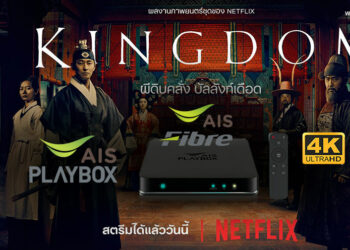 ด่วน!! พบแอพถ่ายภาพยอดฮิตบน Android กว่า 29 แอพ ขโมยข้อมูลส่วนตัวผู้ใช้งาน ตรวจสอบรายชื่อทั้งหมดได้ที่นี่