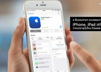 ด่วน!! พบแอพถ่ายภาพยอดฮิตบน Android กว่า 29 แอพ ขโมยข้อมูลส่วนตัวผู้ใช้งาน ตรวจสอบรายชื่อทั้งหมดได้ที่นี่