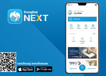 กรุงไทยฉลองยอดดาวน์โหลดแอปกรุงไทย NEXT ทะยานสู่ 4 ล้านยูสเซอร์ ภายใน 3 เดือน เปิดตัว 7 ฟีเจอร์ใหม่ แจ้งเตือนผ่าน LINE ฟรี
