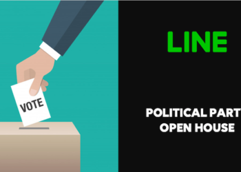 LINE ตอกย้ำการเป็นมากกว่าแชท สู่แพลตฟอร์มโฆษณา โอกาสของพรรคการเมือง สู่การสื่อสารเจาะกลุ่มเป้าหมายในยุคดิจิทัล