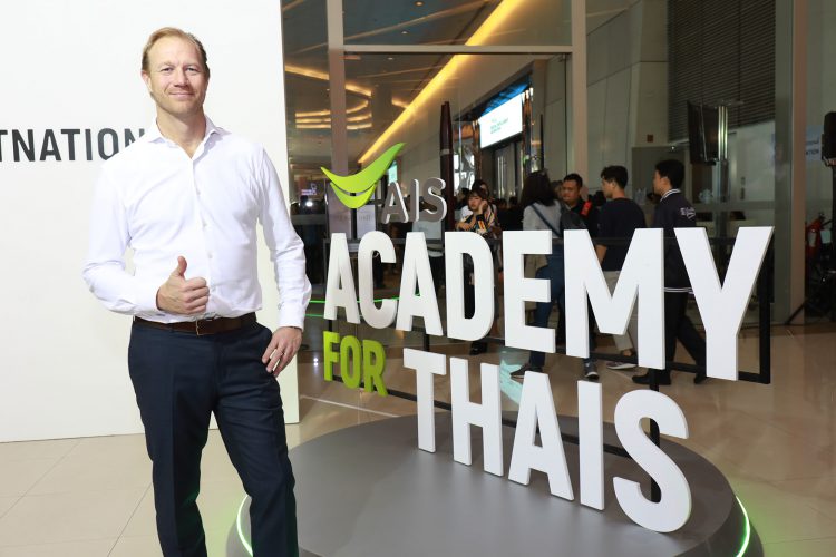 AIS ประกาศวิสัยทัศน์ปี 2019 เดินหน้านำศักยภาพจากเทคโนโลยี Digital Intelligent ในรูปแบบ Platform มีอะไรน่าสนใจบ้างดูได้ที่นี่