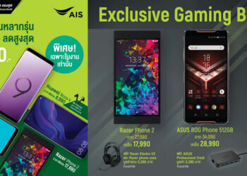 ลดหนักมาก!! AIS ยกทัพสมาร์ทโฟนราคาพิเศษเฉพาะงาน Thailand Mobile Expo 2019