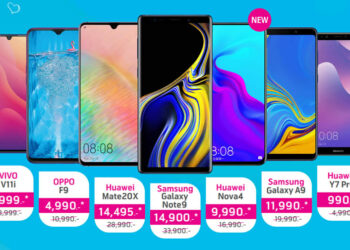 ส่องโปรฯ มือถือจาก Dtac ที่งาน TME 2019 มีสิทธิ์รับส่วนลดสูงสุด 3,000 บาท พร้อมของแถมสุดพิเศษ