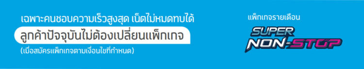 ส่องโปรฯ มือถือจาก Dtac ที่งาน TME 2019 มีสิทธิ์รับส่วนลดสูงสุด 3,000 บาท พร้อมของแถมสุดพิเศษ