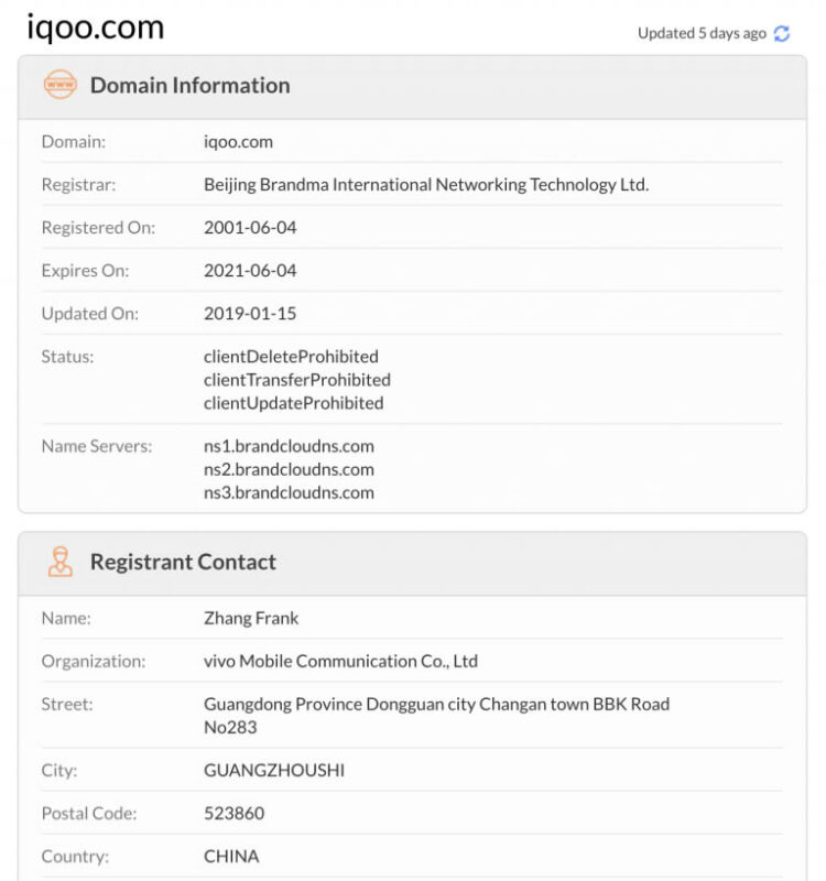 Vivo วางแผนปั้นแบรนด์ใหม่ iQOO คาดเปิดตัวสมาร์ทโฟนรุ่นแรกภายในปี 2019