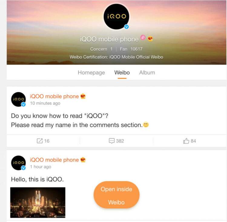 Vivo วางแผนปั้นแบรนด์ใหม่ iQOO คาดเปิดตัวสมาร์ทโฟนรุ่นแรกภายในปี 2019