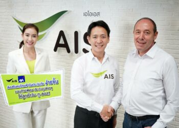 AIS ผนึก AXA เดินหน้าส่งเสริมคนไทยเข้าถึงประกันภัยง่ายแค่ปลายนิ้ว มอบสิทธิพิเศษให้ลูกค้าวัน-ทู-คอล รับความคุ้มครองประกันอุบัติเหตุ ฟรี!