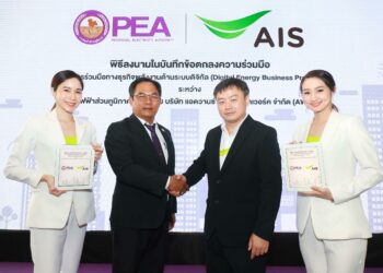 AIS จับมือการไฟฟ้าส่วนภูมิภาค พัฒนาโครงการต้นแบบ ธุรกิจพลังงานยุคใหม่บนระบบดิจิทัลผ่าน PEA Digital Platform