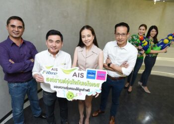 AIS ห่วงใยลูกค้าช่วงเทศกาลสงกรานต์ จับมือเมืองไทยประกันชีวิต และเมืองไทยประกันภัย มอบฟรีประกันภัยอุบัติเหตุ และประกันอัคคีภัย ดูแลครบทั้งคนและบ้าน อุ่นใจตลอด 24 ชั่วโมง