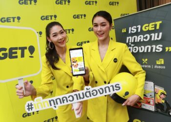 “Get” เปิดให้บริการในกรุงเทพฯ กับบริการเรียกรถ รับส่งพัสดุ และส่งอาหาร เต็มรูปแบบพร้อมต่อโปรโมชั่นส่งอาหารฟรี! จนถึง 24 มีนาคมนี้﻿