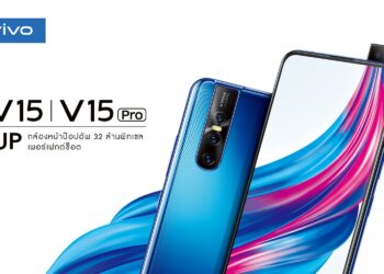 มารู้จักกับนวัตกรรมใหม่ล่าสุดจาก Vivo ในรุ่น V15 Pro และ V15 สมาร์ทโฟนออลอินวันราคาย่อมเยาว์กล้องหน้าเลื่อนอัตโนมัติ สแกนลายนิ้วบนหน้าจอ และ AI Triple Camera
