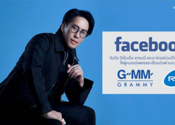 Facebook ประกาศจับมือ GMM Grammy และ RS ใช้เพลงไทยที่ได้รับอนุญาต ประกอบในวิดีโอและโพสต์ที่แชร์บน Facebook และ Instagram ได้แล้ว