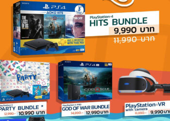 Sony ประกาศหั่นราคา PS4 ชุดบันเดิ้ลและ PS VR ในประเทศไทย เหลือแค่ 9,990 บาท ตั้งแต่ 21 มีนาคมถึง 8 เมษายนนี้เท่านั้น