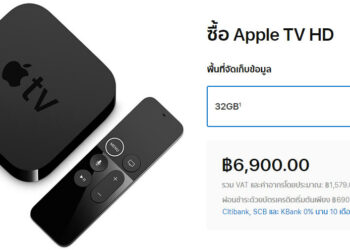 Apple เปลี่ยนชื่อ Apple TV เป็น Apple TV HD หลังจากใช้มาตั้งแต่ปี 2015 เพื่อรองรับบริการสตรีมมิ่ง Apple TV+
