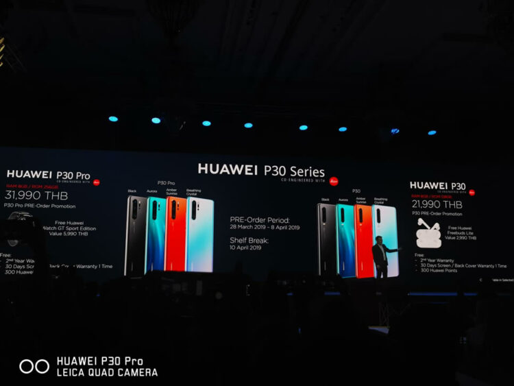 Huawei P30 series เปิดราคาในไทยแล้ว ซื้อผูกโปรฯ เริ่มต้นเพียง 9,990 บาท พร้อมของแถมสุดพิเศษ!!