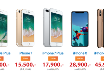 iStudio by SPVi จัดหนัก!! ถล่มราคาสุดอลังการ สินค้า Demo และสินค้าราคาพิเศษ ลดสูงสุด 80% ที่งาน Commart