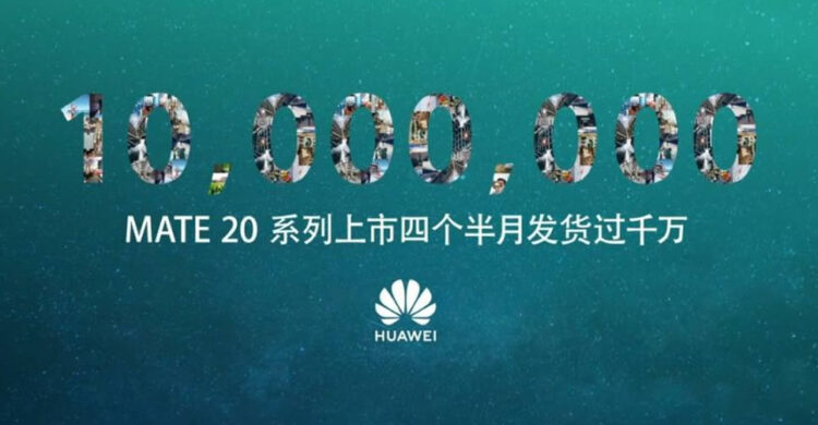 Huawei Mate 20 Series ถูกจัดส่งไปแล้วมากกว่า 10 ล้านเครื่อง ใช้เวลาเร็วกว่ารุ่นก่อน 2 เท่า!!