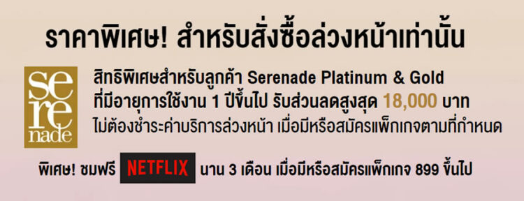 รวมโปร Huawei P30 ,Huawei P30 Pro ,Huawei P30 Lite จาก AIS, Dtac, TrueMove H มอบส่วนลดสูงสุด 22,000 บาท P30 Pro เริ่มต้นเพียง 9,990 บาท
