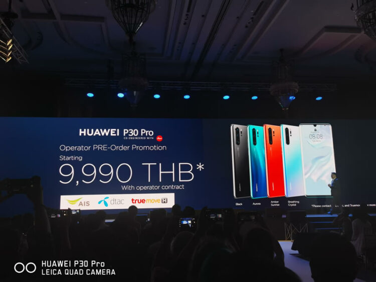 Huawei P30 series เปิดราคาในไทยแล้ว ซื้อผูกโปรฯ เริ่มต้นเพียง 9,990 บาท พร้อมของแถมสุดพิเศษ!!