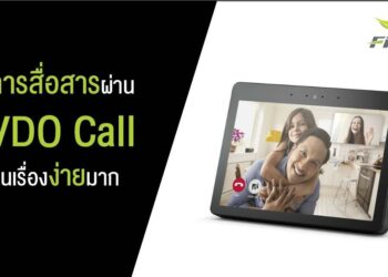 AIS เปิดโครงการญาติเยี่ยมทางไกลออนไลน์ผ่าน AIS Fibre ให้ผู้ปกครองมอบความอบอุ่น และกำลังใจแก่เยาวชนในสถานพินิจ รับวันครอบครัว