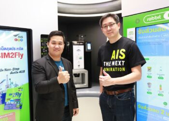 AIS ควง 3 พันธมิตรผู้เชี่ยวชาญ IoT จากโครงการ AIAP นำร่องโซลูชัน Smart Retail ช่วยลูกค้าใช้บริการ Self-Service ง่ายๆ แค่ปลายนิ้วเริ่มใช้งานจริงแล้วที่ AIS DigitALL Shop ภูเก็ต﻿