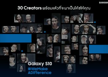 Samsung ส่งแคมเปญ “กาแลคซี่ เอส 10 #WeMakeADifferent” ชวนคุณสร้างคอนเทนต์สุดสร้างสรรค์กับ 30 ครีเอเตอร์ชั้นนำของไทย   ร่วมสนุกได้ตั้งแต่วันนี้ – 20 เมษายน 2562 ประกาศผลผู้มีสิทธิ์ได้รับรางวัลในวันที่ 25 เมษายน 2562