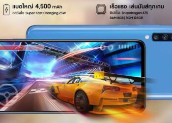 Samsung เปิดจอง “Galaxy A70” สมาร์ทโฟนสเปคเทพของเกมเมอร์ พร้อมรับสิทธิพิเศษกว่า 5,990 บาท ด่วนภายในวันที่ 5 พฤษภาคม นี้เท่านั้น!