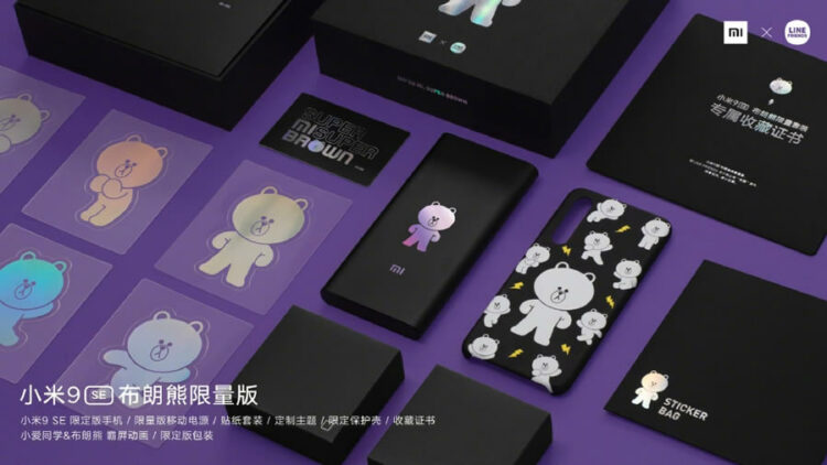 Xiaomi ร่วมกับ LINE Friends เปิดตัวสมาร์ทโฟน Mi 9 SE Brown Bear Limited Edition