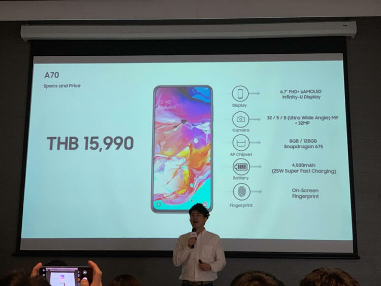 Samsung Galaxy A70 เปิดรับจองในไทย 26 เมษายนนี้ ราคา 15,990 บาท พร้อมสิทธิพิเศษมูลค่ากว่า 5,990 บาท