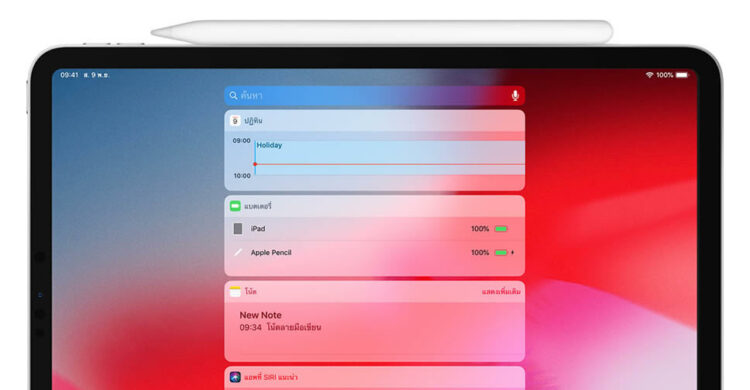 iPad Pro กับ Apple Pencil 2 อาจสร้างปัญหาเล็กๆ ที่กวนใจเจ้าของรถยนต์ที่ต้องเปิดประตูด้วยรีโมท