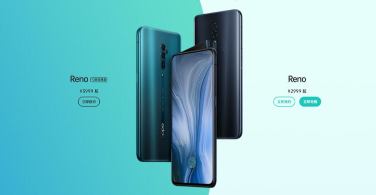 สรุปรุ่น ราคา การวางจำหน่ายของ OPPO Reno และ OPPO Reno เวอร์ชั่น 10x Zoom คาดเตรียมขายในไทยเร็วๆนี้ หลังผ่านการรับรองจาก กสทช. แล้ว