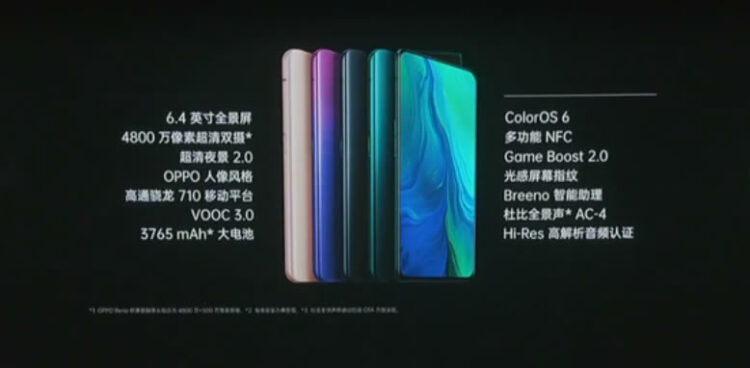 OPPO Reno และ OPPO Reno เวอร์ชั่น 10x Zoom เปิดตัวทางการ มาพร้อมกล้อง 48 ล้านพิกเซล เลนส์ซูม 10 เท่า ชิปเซ็ต Snapdragon 855 แรม 8GB เริ่มต้นราว 14,210 บาท