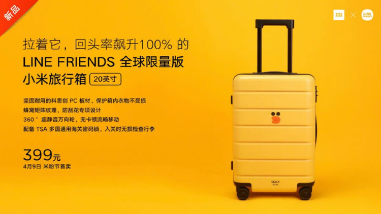 Xiaomi ร่วมกับ LINE Friends เปิดตัวสมาร์ทโฟน Mi 9 SE Brown Bear Limited Edition